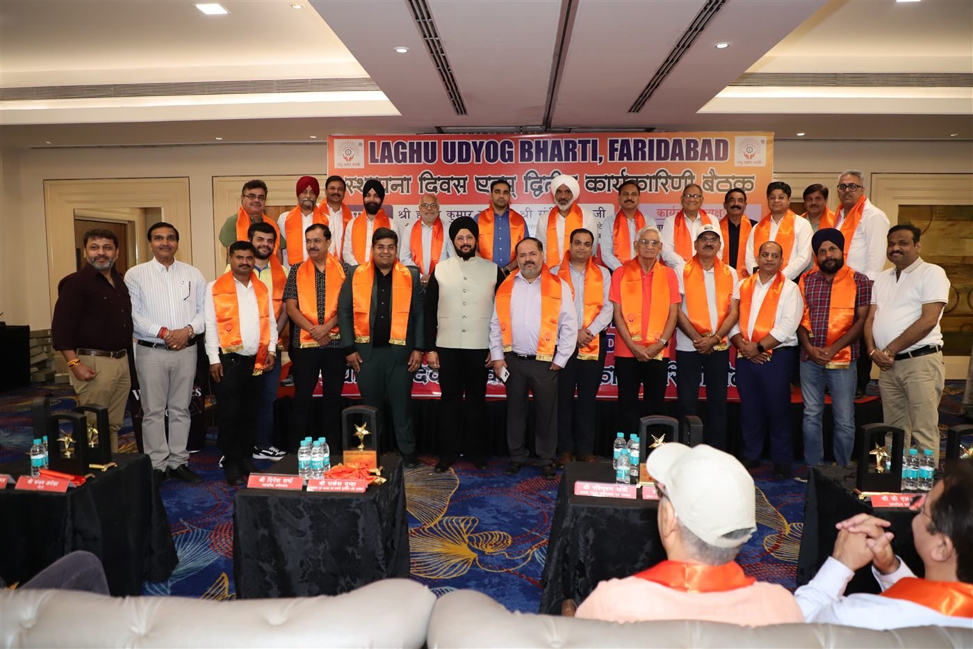 Industry participation and award ceremony photograph
